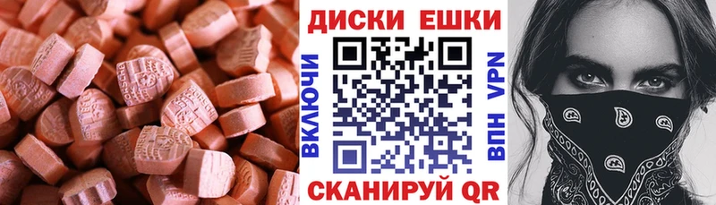 Ecstasy таблы  гидра онион  Дмитриев 