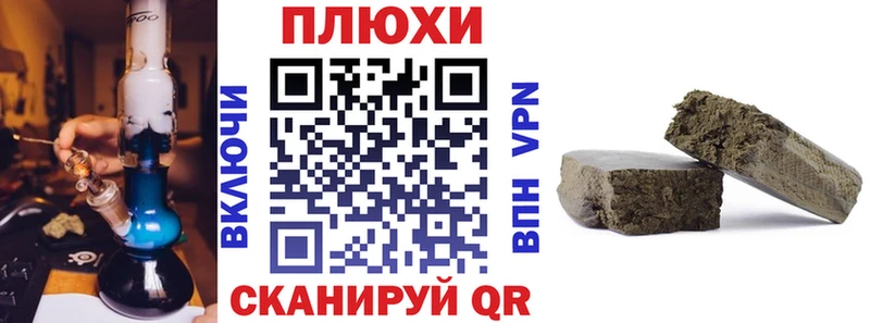 ГАШИШ 40% ТГК  Дмитриев 
