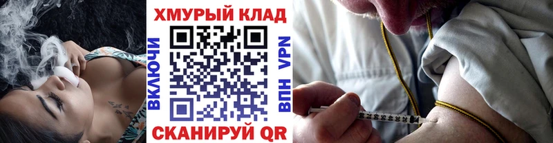 Героин гречка  купить наркотики сайты  Дмитриев 