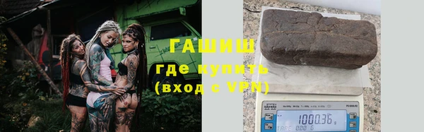 бошки Алзамай