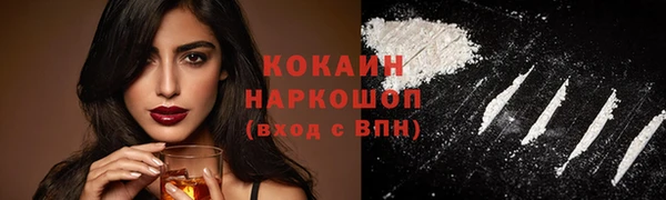 кокаин перу Алексин