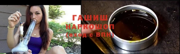 бошки Алзамай