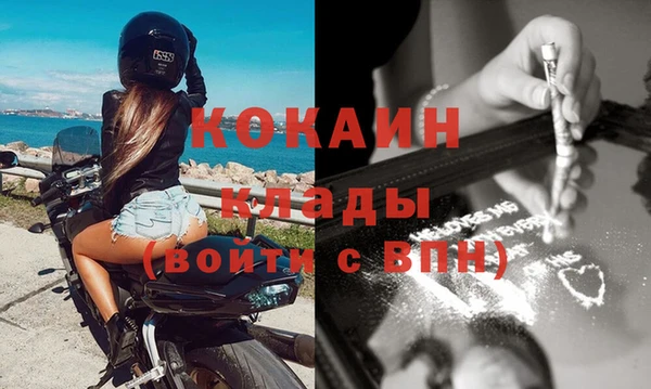 кокаин перу Алексин