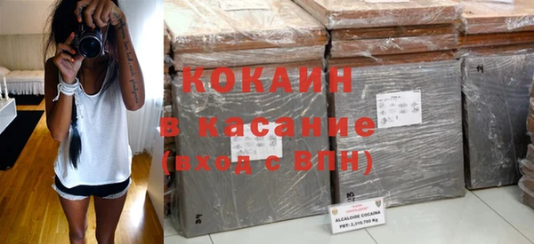 кокаин перу Алексин