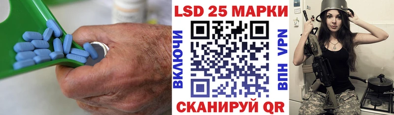 купить  цена  Дмитриев  Лсд 25 экстази кислота 
