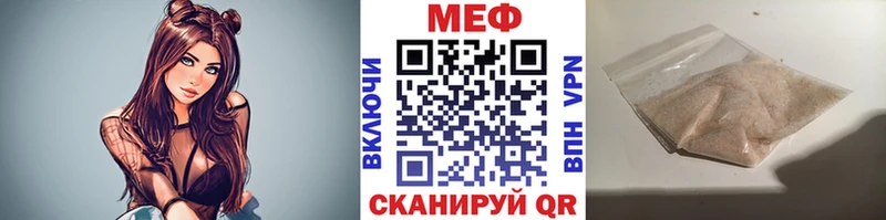 Мефедрон мука  Дмитриев 