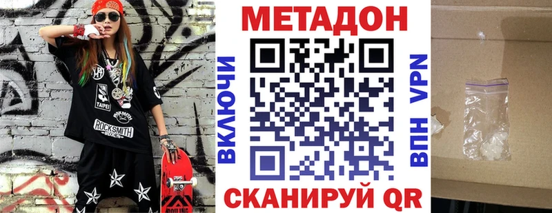 Метадон VHQ  Дмитриев 