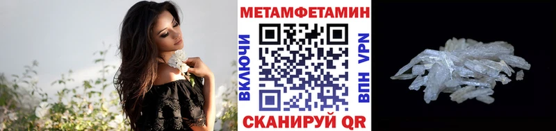 МЕТАМФЕТАМИН витя  Дмитриев 