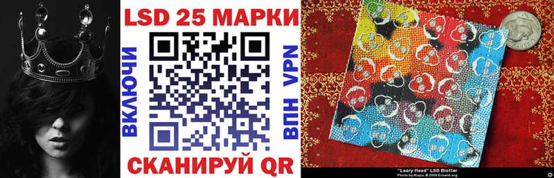 Марки 25I-NBOMe 1,8мг  Дмитриев 